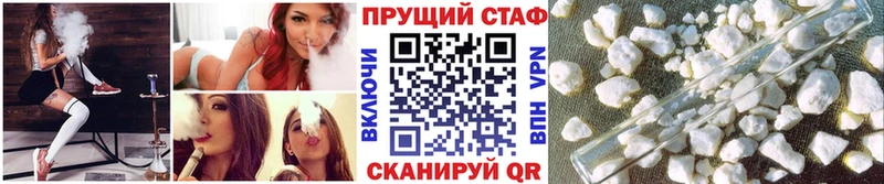 Наркошоп купить НБОМе  МЕФ  ГАШИШ  Галлюциногенные грибы  Марихуана  СК  Кокаин  Жигулёвск