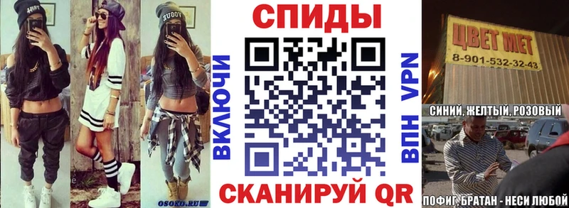 Купить  Жигулёвск  АМФЕТАМИН Premium 