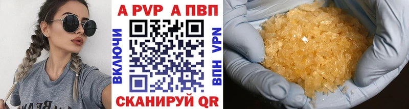 Alpha-PVP Соль  Купить где  Жигулёвск 
