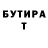 Кетамин VHQ Zanaki Outsaka