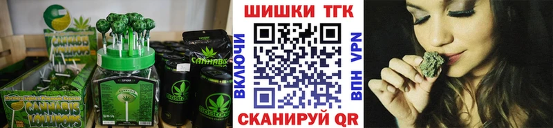 Печенье с ТГК марихуана  Купить  Жигулёвск 