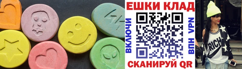 Купить закладки Жигулёвск Ecstasy MDMA