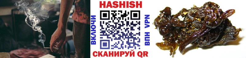 Гашиш AMNESIA HAZE  Купить  Жигулёвск 