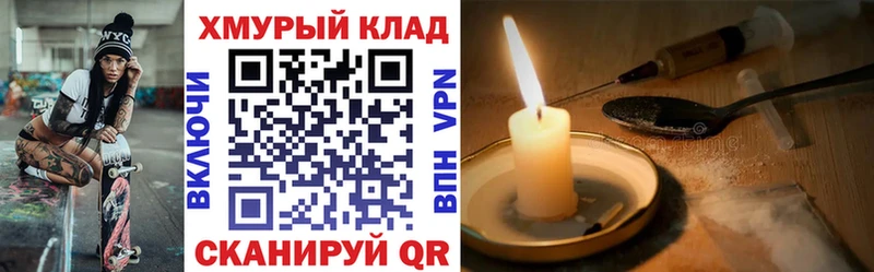 Купить  Жигулёвск  Героин Heroin 