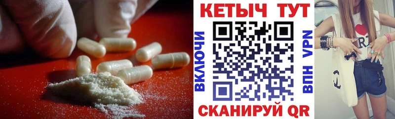 КЕТАМИН VHQ  Купить закладки  Жигулёвск 