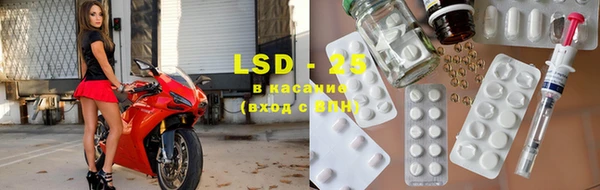 экстази Дмитровск