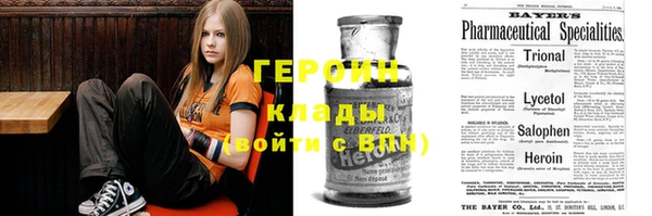метадон Дмитров