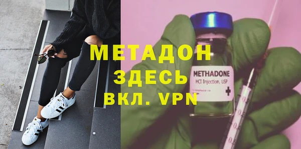 метадон Дмитров