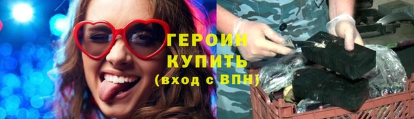экстази Дмитровск