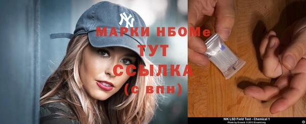 марки lsd Елабуга