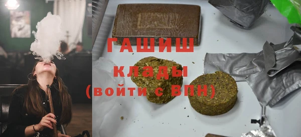 экстази Дмитровск
