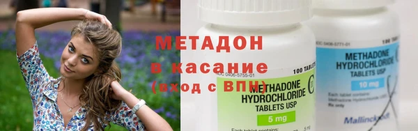 метадон Дмитров