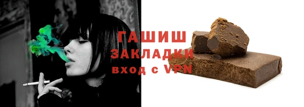экстази Дмитровск