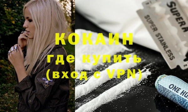 экстази Дмитровск