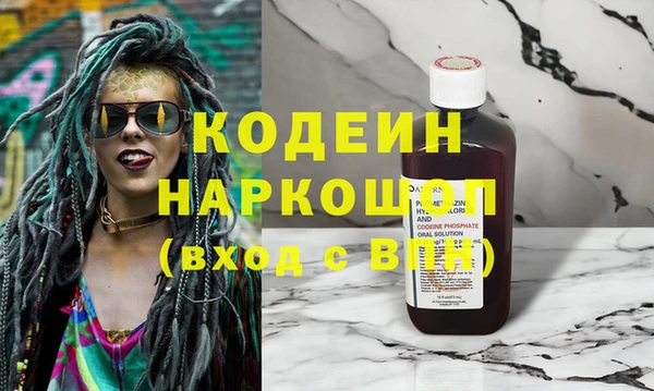 экстази Дмитровск