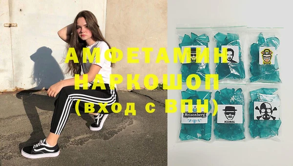 экстази Дмитровск