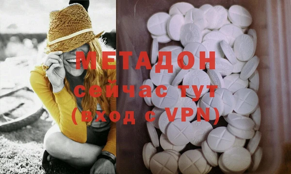 каннабис Дмитриев