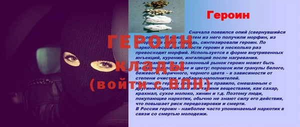 метадон Дмитров