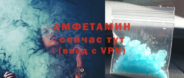 экстази Дмитровск