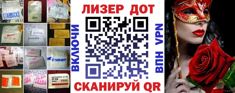 Купить  Жигулёвск  LSD-25 экстази кислота 