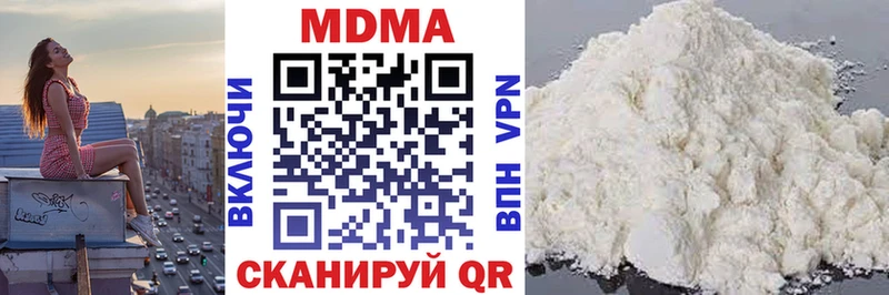 Купить  Жигулёвск  МДМА crystal 