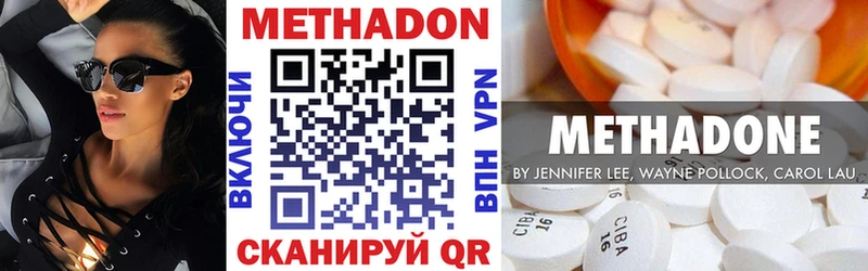 Купить где  Жигулёвск  МЕТАДОН мёд 