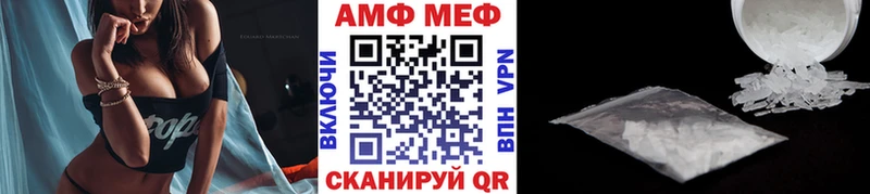МЕТАМФЕТАМИН винт  Купить  Жигулёвск 