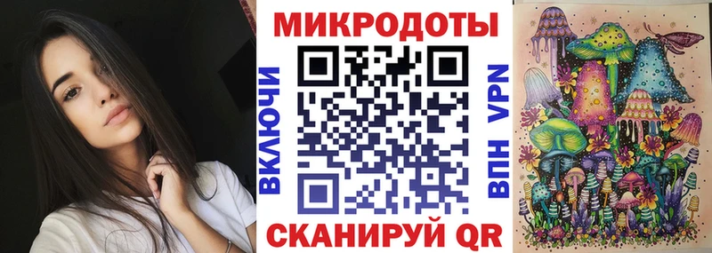 Псилоцибиновые грибы прущие грибы Жигулёвск