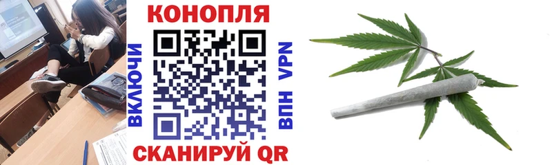 МАРИХУАНА планчик  Купить  Жигулёвск 